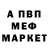 КЕТАМИН VHQ Masha Maslennikova