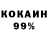 Метадон VHQ Maks Komar