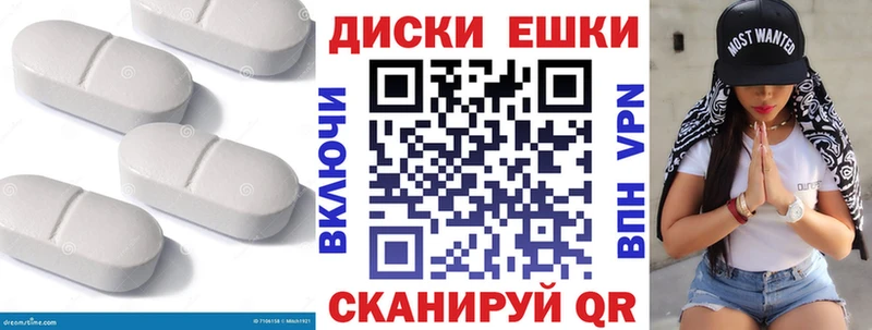 Экстази 99% сайты даркнета наркотические препараты Лыткарино даркнет сайт omg