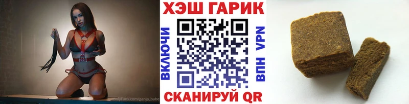 сколько стоит  Лыткарино  ГАШ ice o lator 