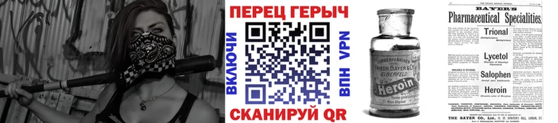 дарнет шоп Лыткарино ГЕРОИН гречка