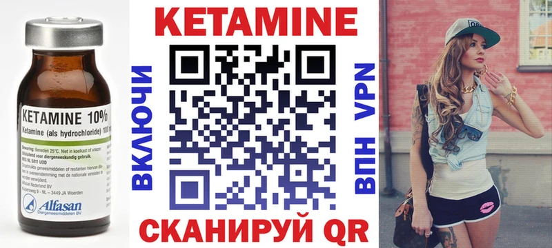 Кетамин VHQ  OMG вход  Лыткарино 