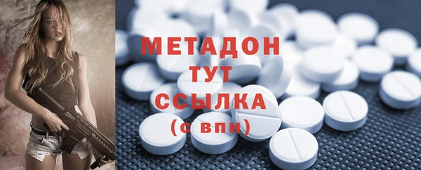 МДМА Арсеньев