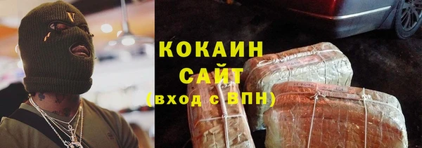 МДМА Арсеньев