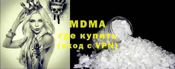 мяу мяу мука Аркадак