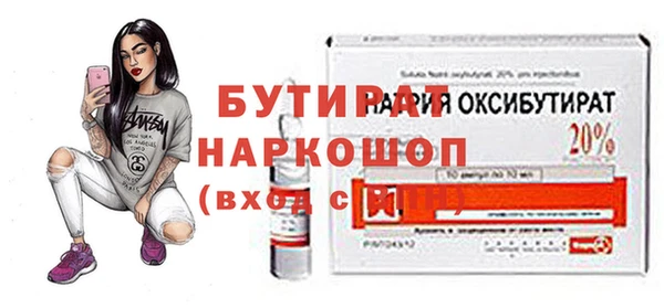 МДМА Арсеньев