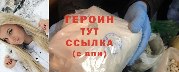 соль ск Армянск