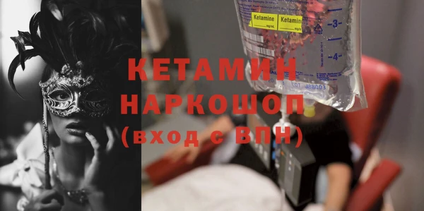 мяу мяу мука Аркадак