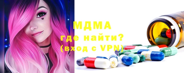 МДМА Арсеньев