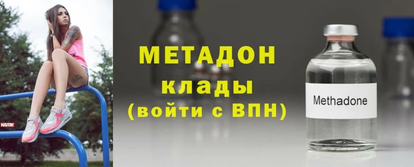 мефедрон Заволжск