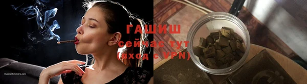 мяу мяу мука Аркадак