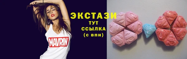мяу мяу мука Аркадак