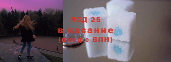 соль ск Армянск