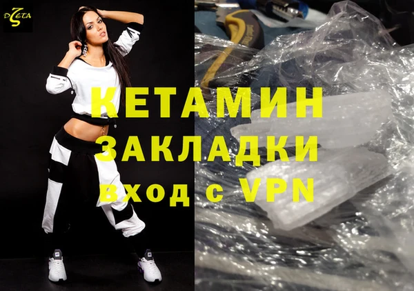 МДМА Арсеньев