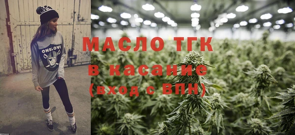 мяу мяу мука Аркадак