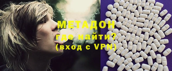 мяу мяу мука Аркадак