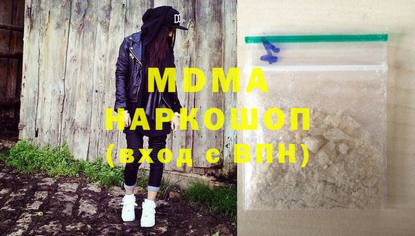 МДМА Арсеньев