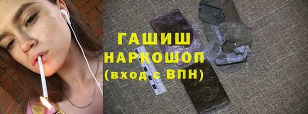 МДМА Арсеньев