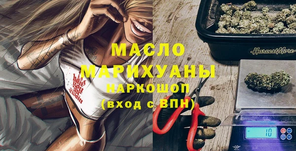 мяу мяу мука Аркадак