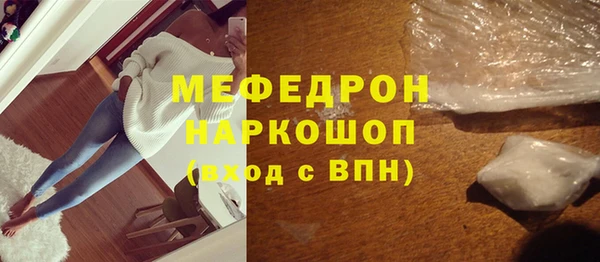 мяу мяу мука Аркадак