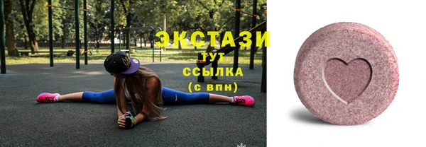 мяу мяу мука Аркадак