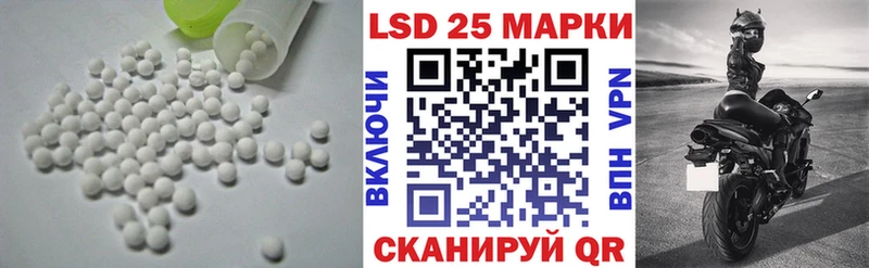 LSD-25 экстази кислота  Лыткарино 