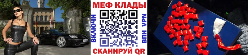 МЕФ 4 MMC  Лыткарино 